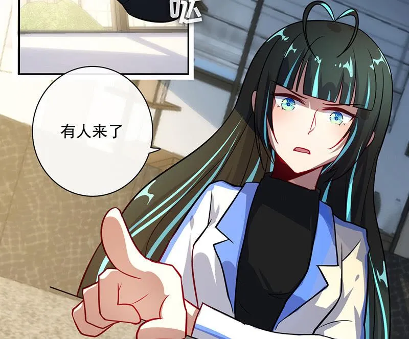 囧囧救我！ 第32页
