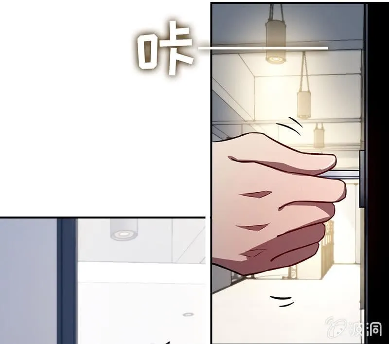囧囧救我！ 第37页
