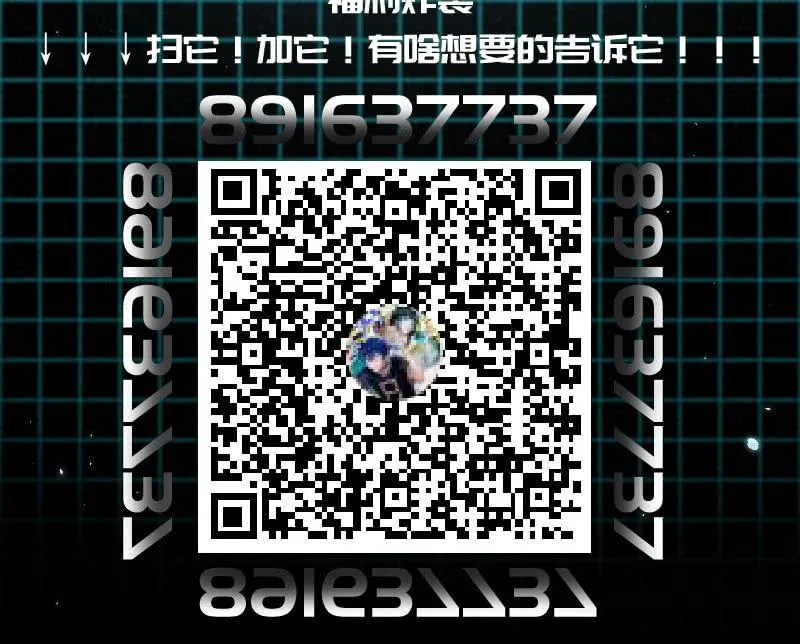 囧囧救我！ 第48页