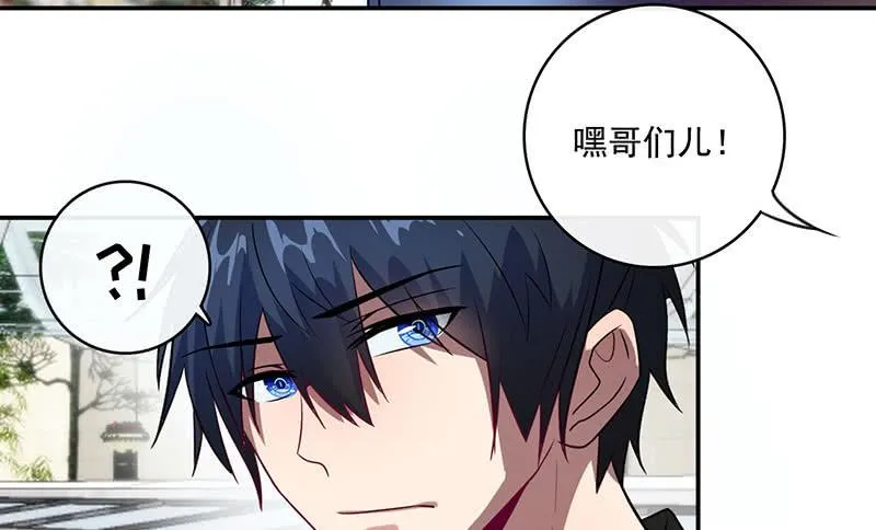 在审讯室跨年？！ 第38页