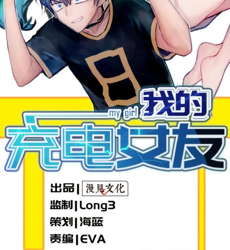 大年初一，女装高一？！ 第2页