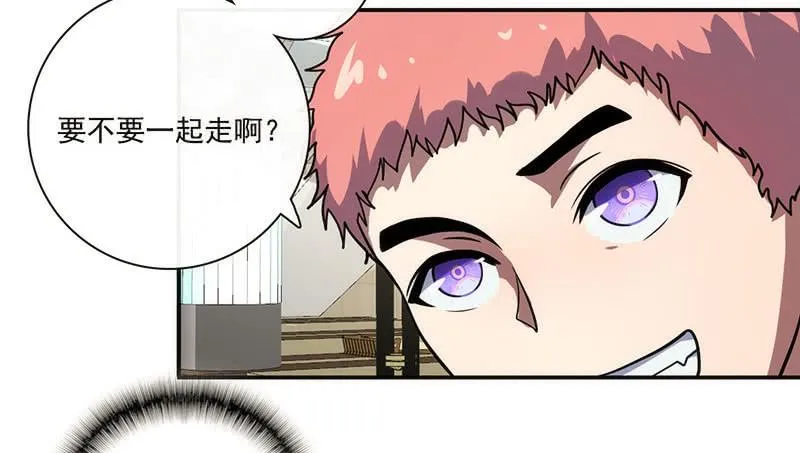 大年初一，女装高一？！ 第15页