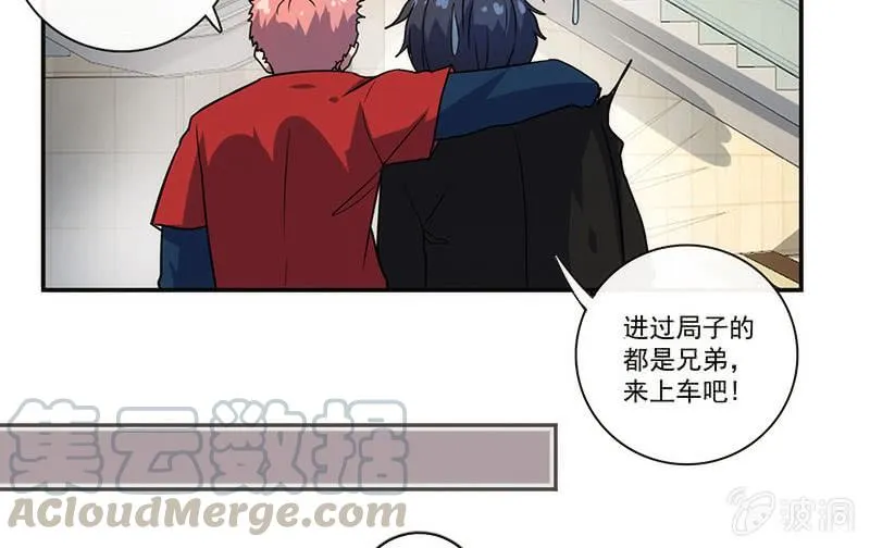 大年初一，女装高一？！ 第17页