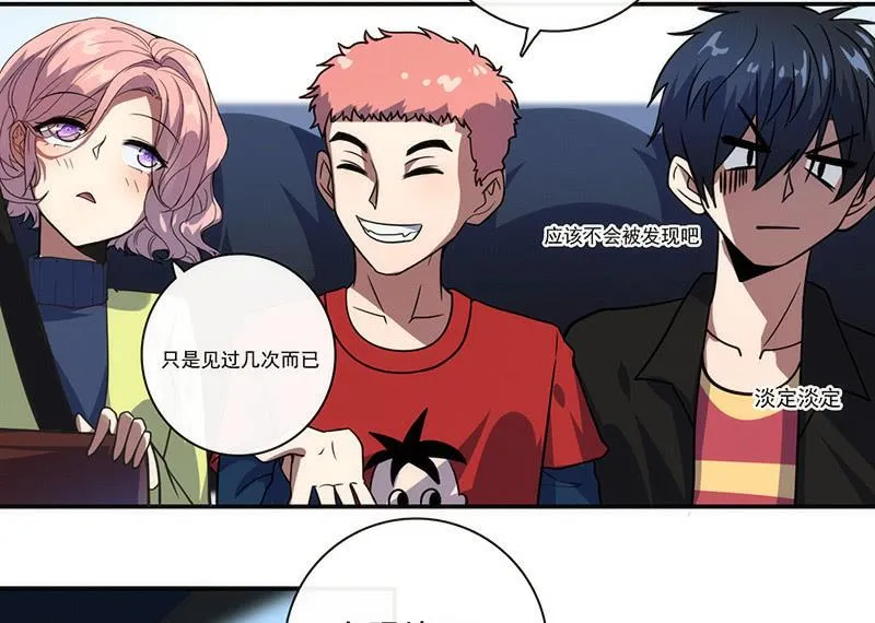 大年初一，女装高一？！ 第19页