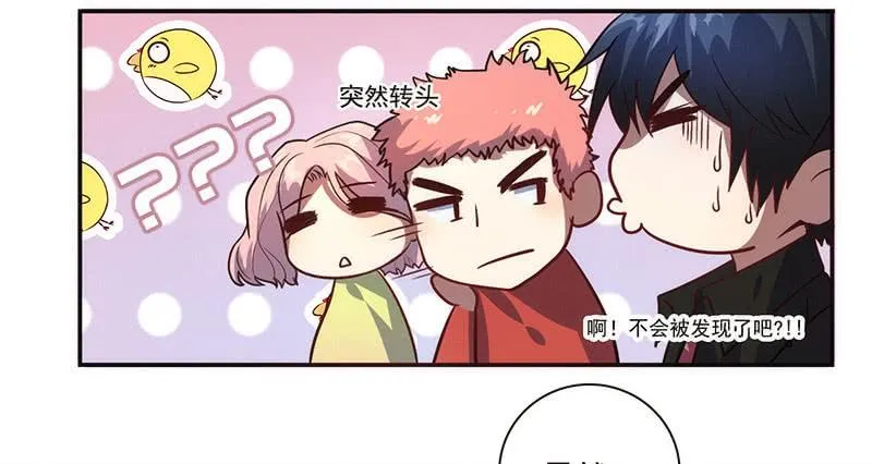 大年初一，女装高一？！ 第23页