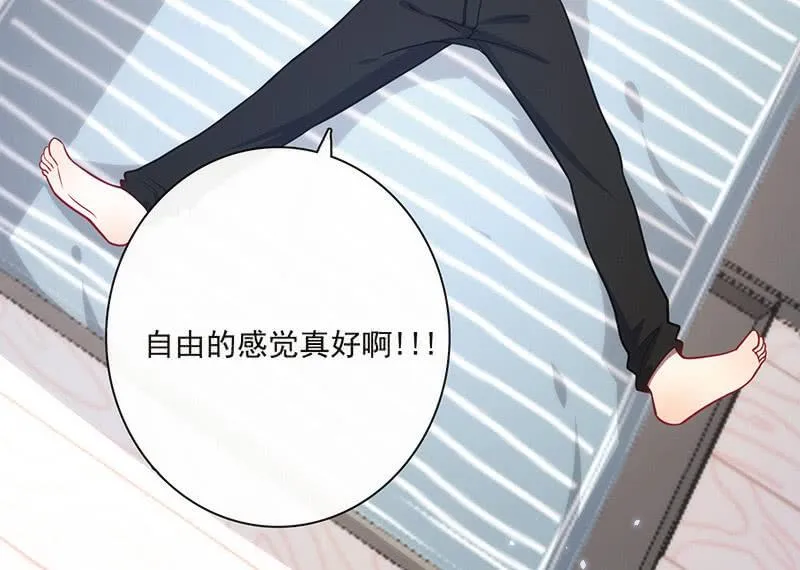 大年初一，女装高一？！ 第28页