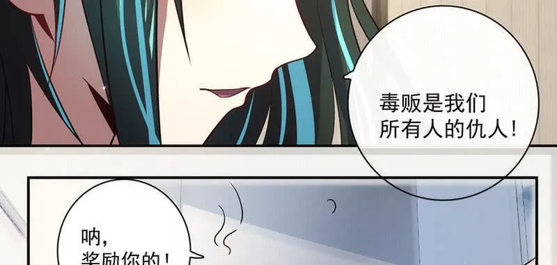 大年初一，女装高一？！ 第31页