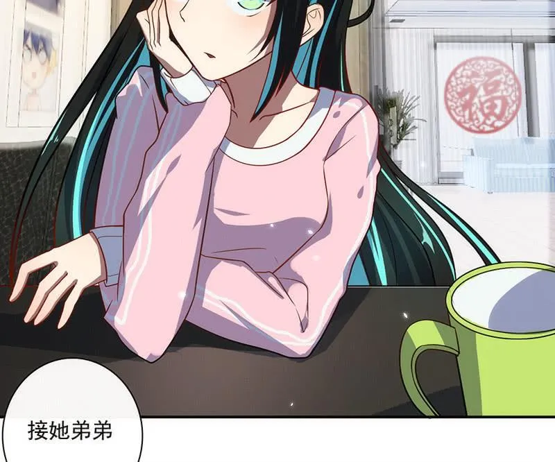 大年初一，女装高一？！ 第35页