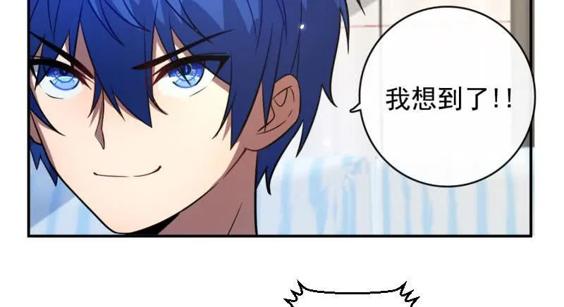 “喂，婉婉吗？我是高一，今天…” 第16页