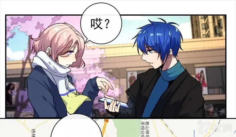 “喂，婉婉吗？我是高一，今天…” 第21页