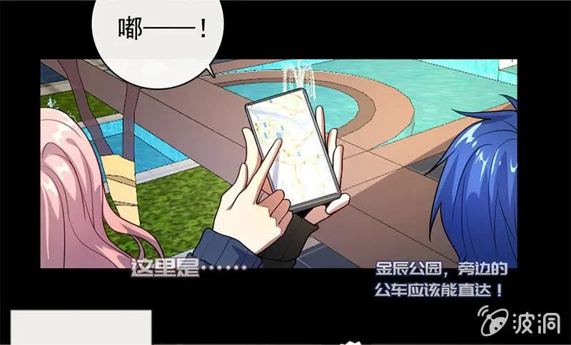 “喂，婉婉吗？我是高一，今天…” 第25页