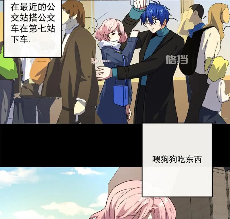 “喂，婉婉吗？我是高一，今天…” 第26页