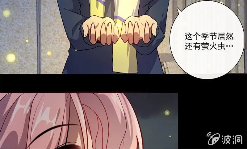 “喂，婉婉吗？我是高一，今天…” 第33页