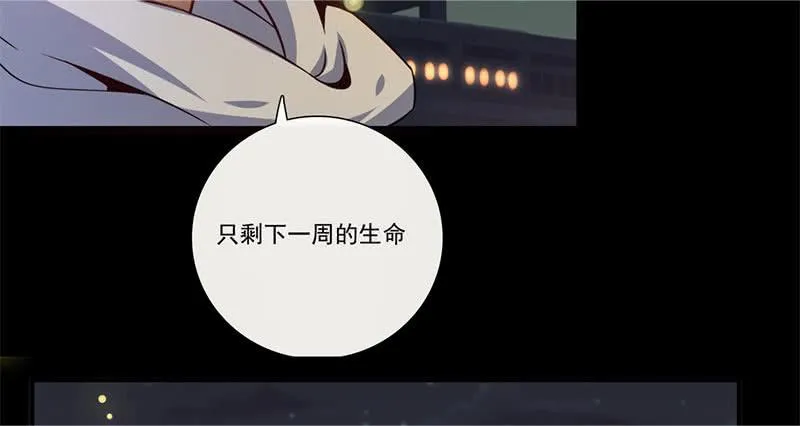 “喂，婉婉吗？我是高一，今天…” 第35页