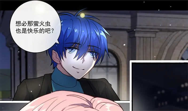 “喂，婉婉吗？我是高一，今天…” 第38页