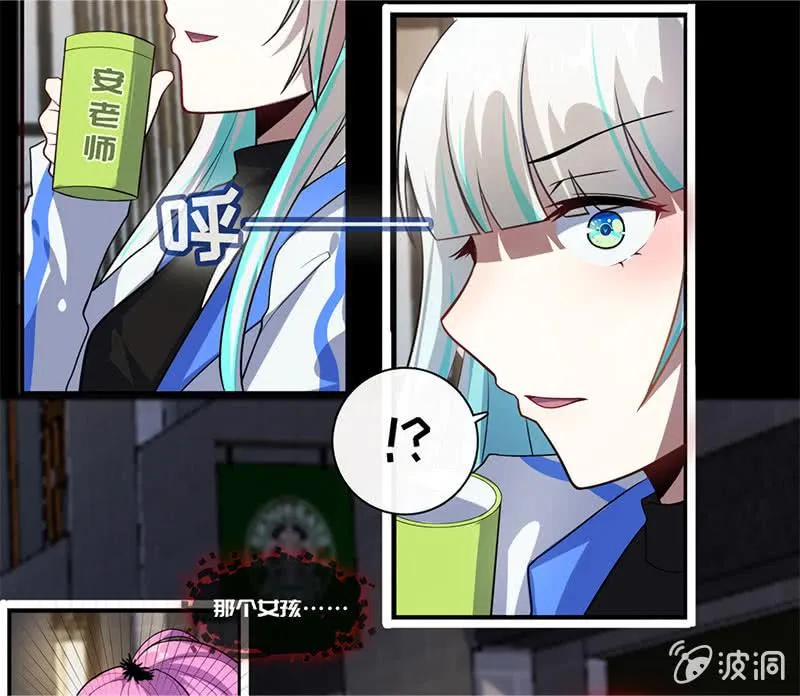 “喂，婉婉吗？我是高一，今天…” 第45页