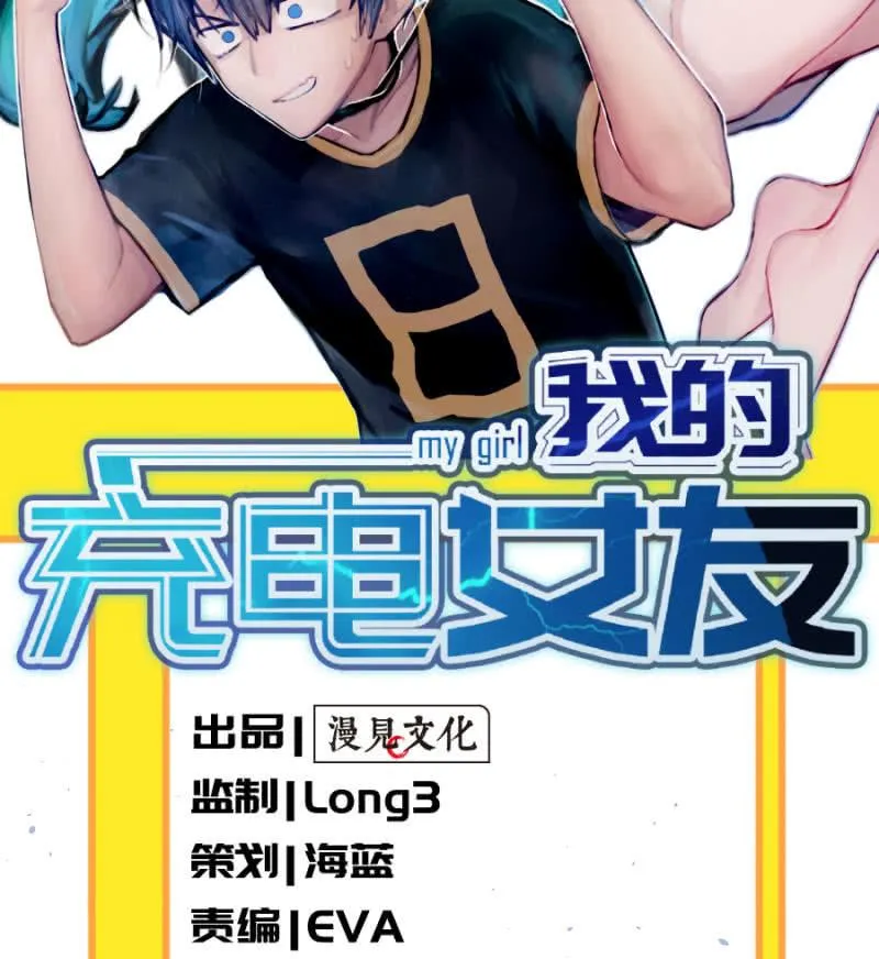 名单上的第一个男人 第2页