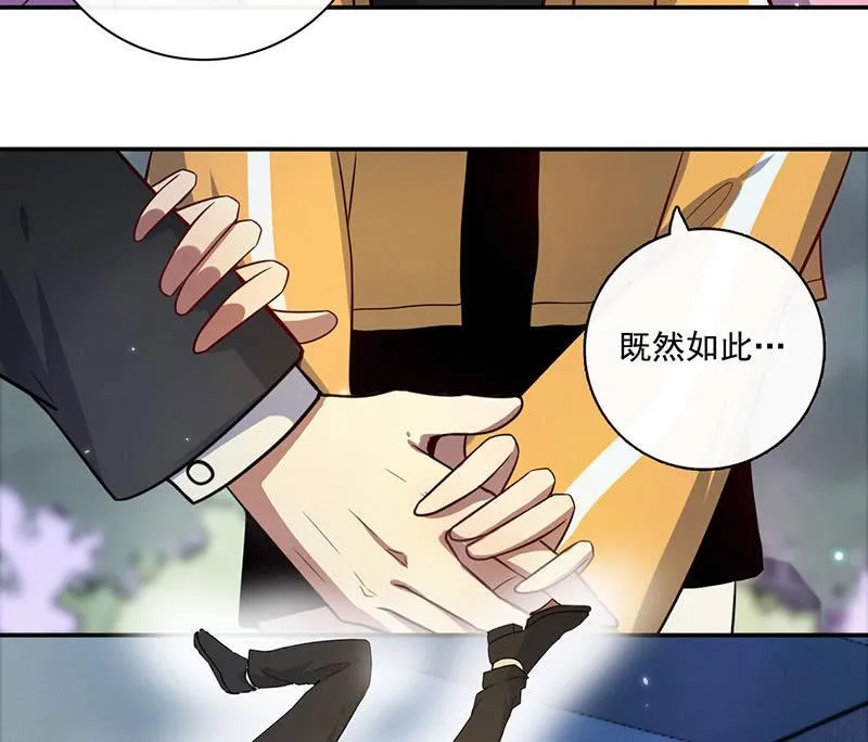 名单上的第一个男人 第6页