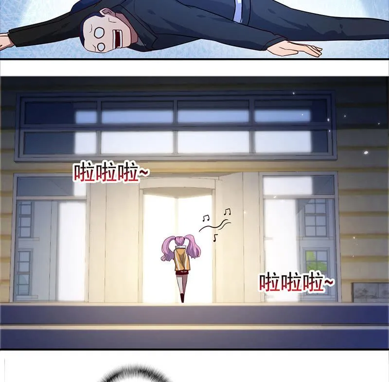 名单上的第一个男人 第10页
