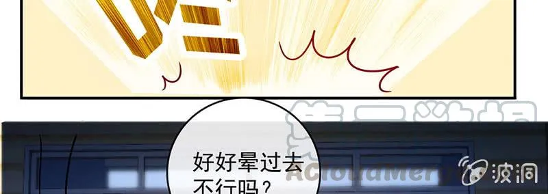 名单上的第一个男人 第13页