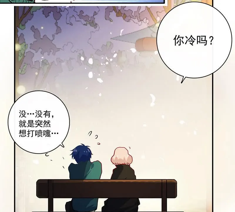 名单上的第一个男人 第26页