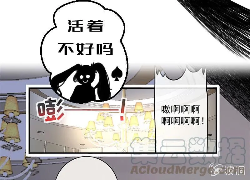 名单上的第一个男人 第29页