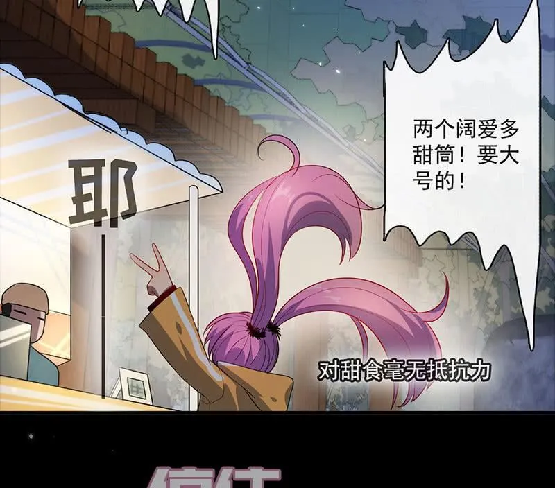 名单上的第一个男人 第36页