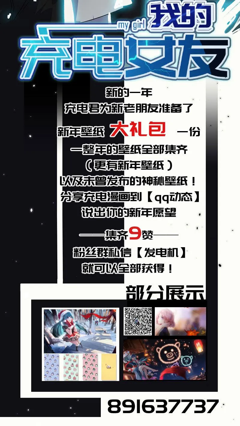 名单上的第一个男人 第40页