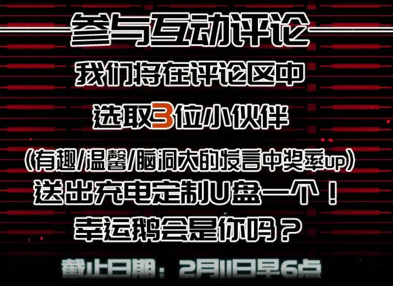 这女人真麻烦！ 第32页