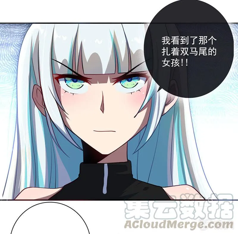 不受控制的安欣 第17页