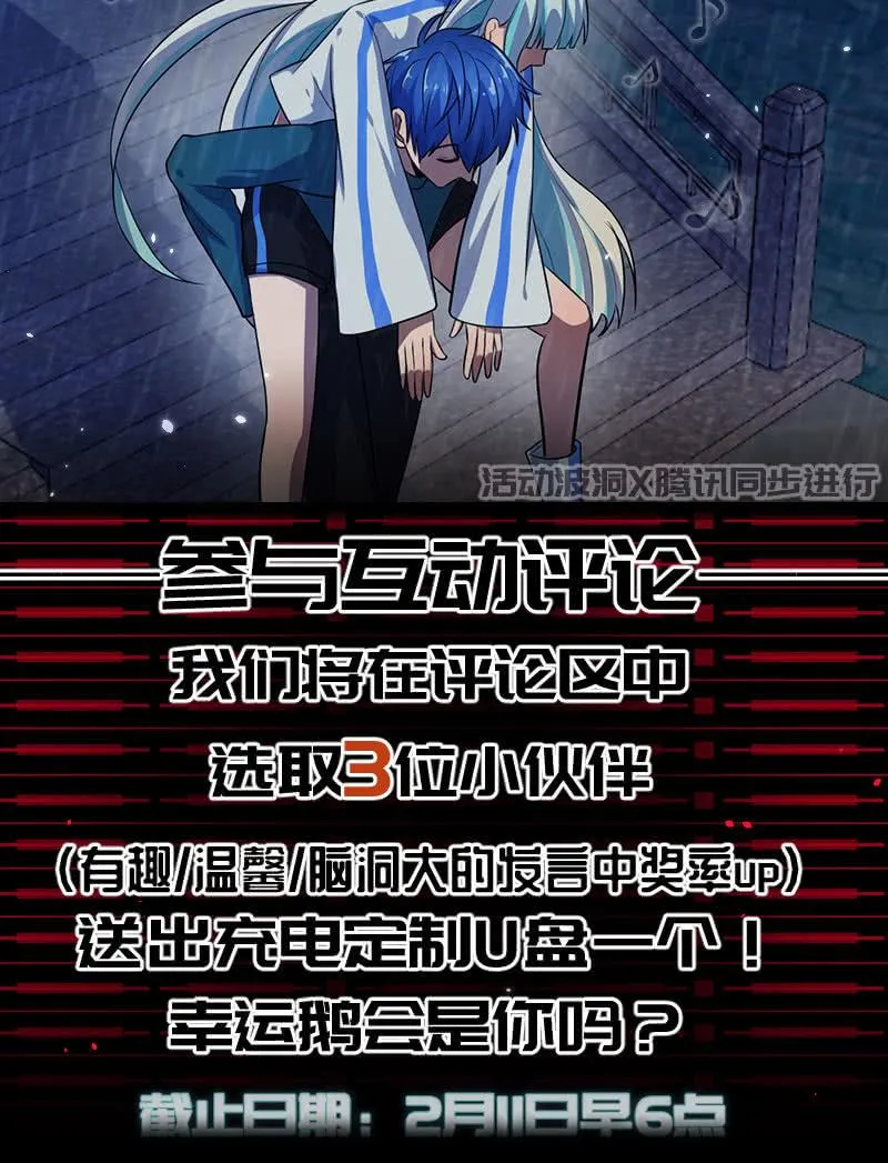 不受控制的安欣 第40页
