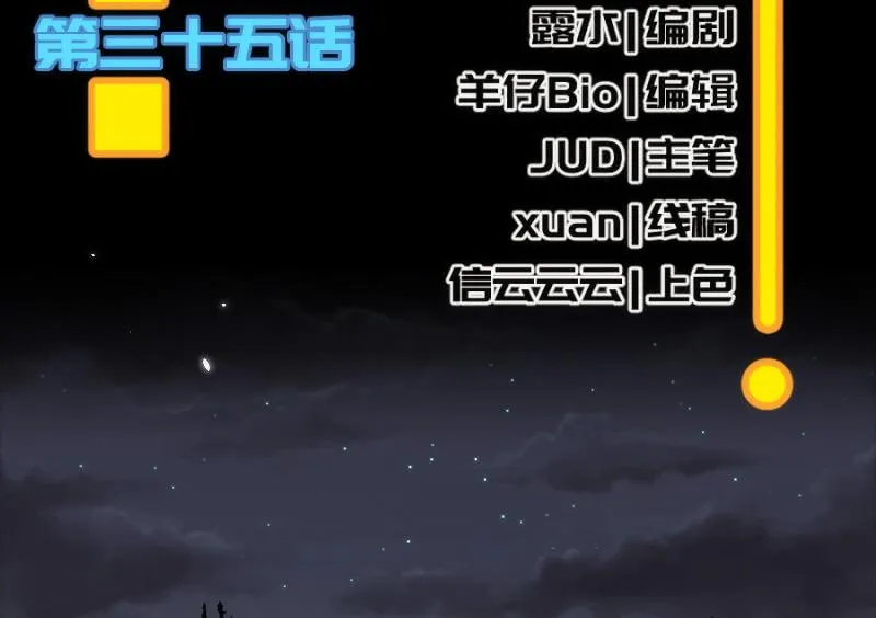 烟姐在线调酒 第3页
