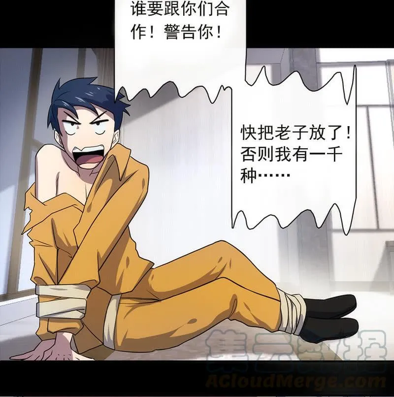 烟姐在线调酒 第8页