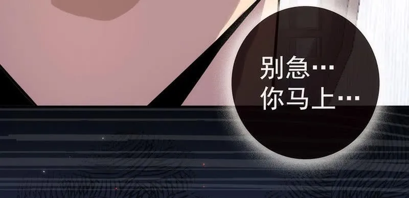 烟姐在线调酒 第10页