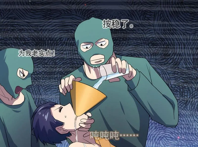 烟姐在线调酒 第11页
