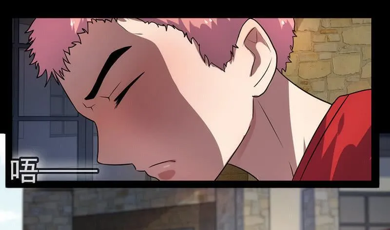 烟姐在线调酒 第14页