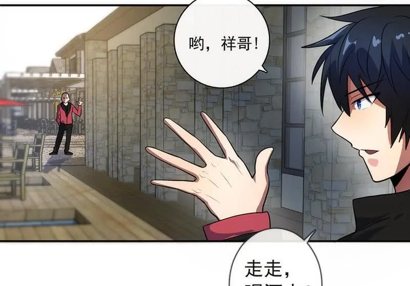 烟姐在线调酒 第16页