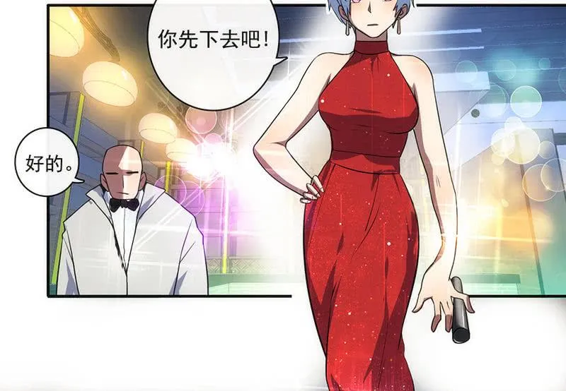 烟姐在线调酒 第23页