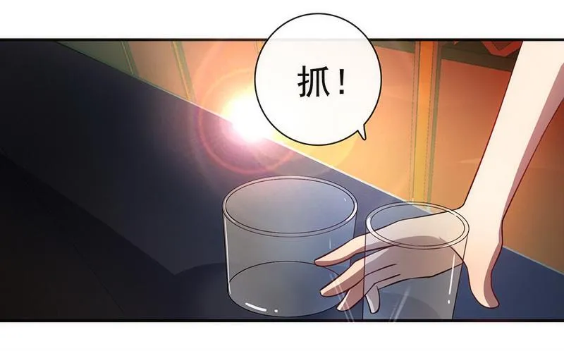 烟姐在线调酒 第26页