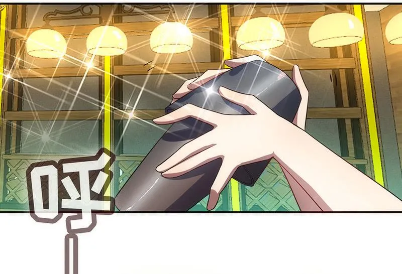 烟姐在线调酒 第27页