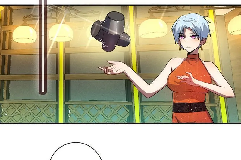 烟姐在线调酒 第28页