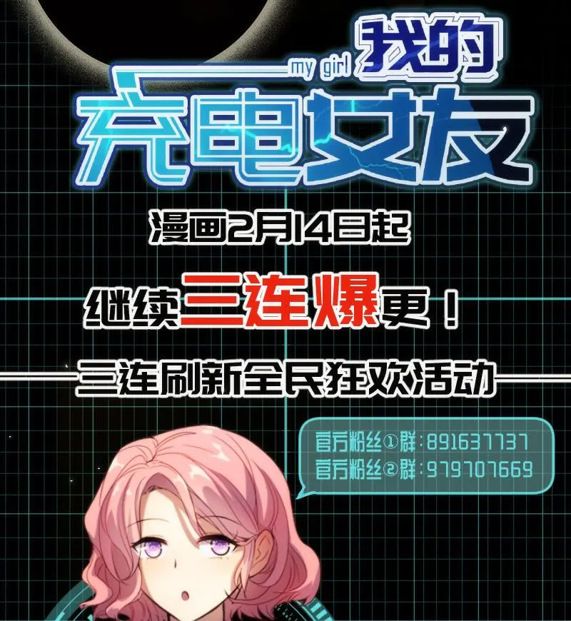 烟姐在线调酒 第44页