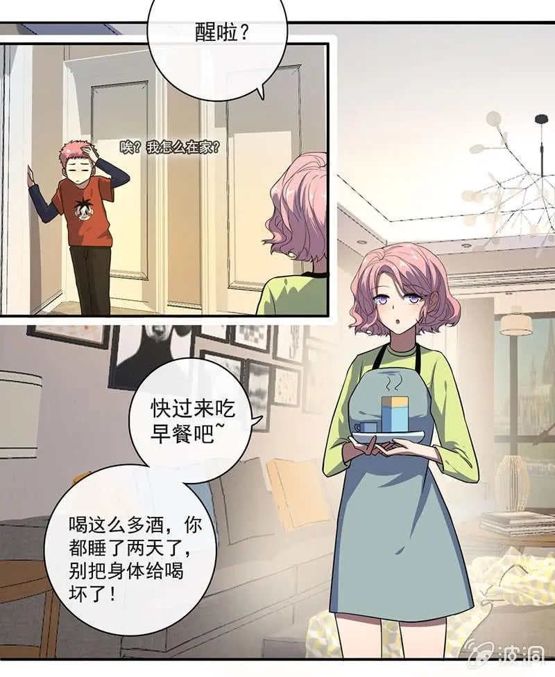 烟姐的照片 第5页