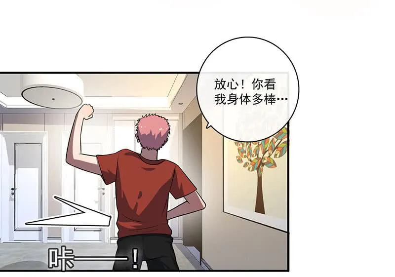 烟姐的照片 第6页