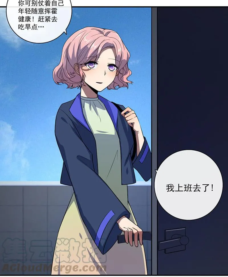 烟姐的照片 第8页