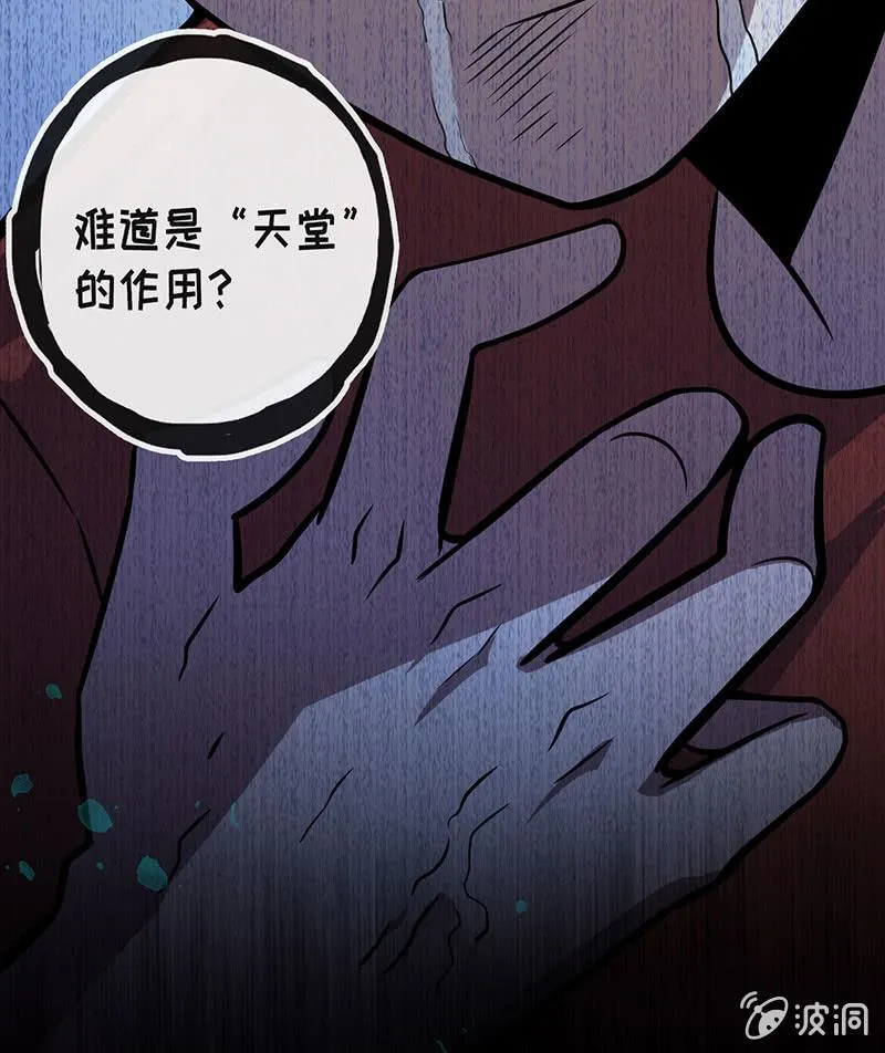 烟姐的照片 第13页