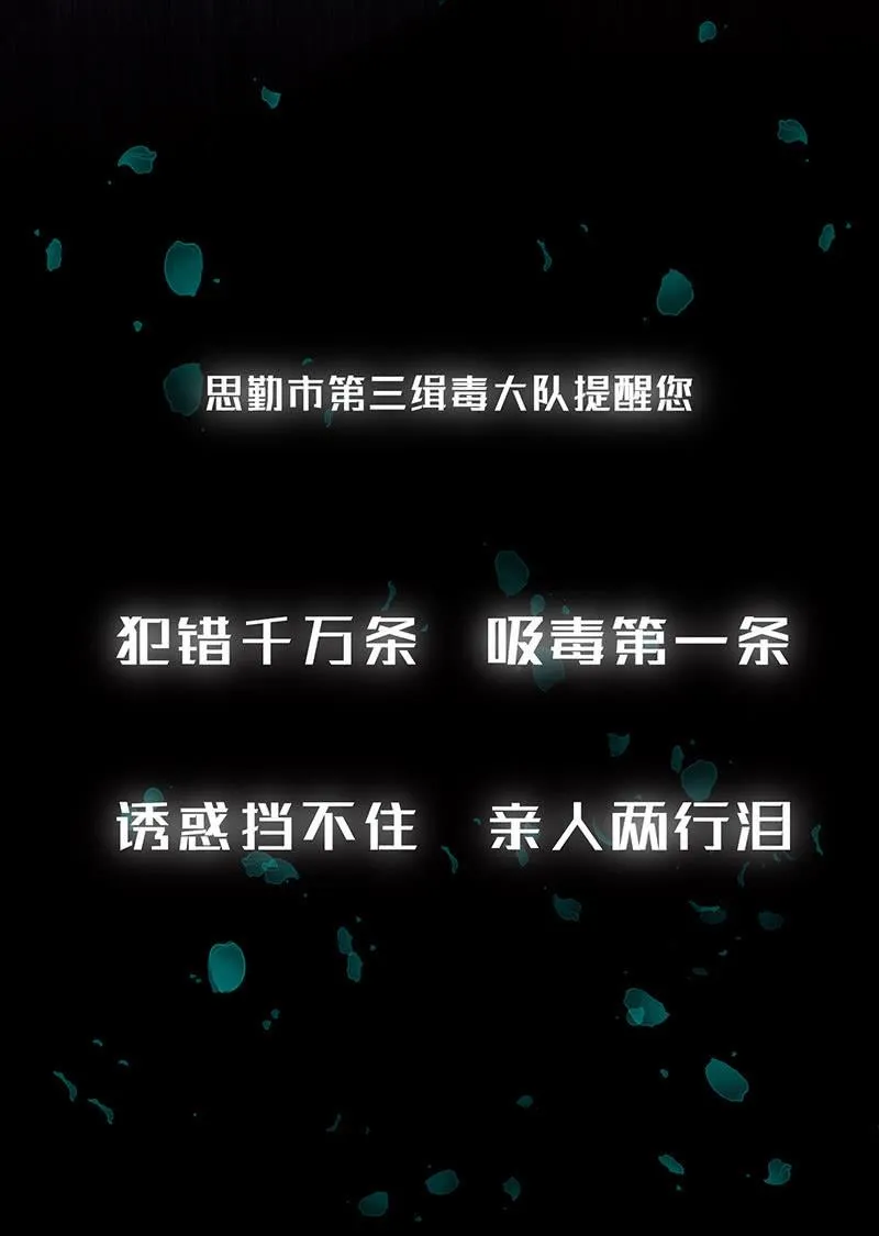 烟姐的照片 第14页