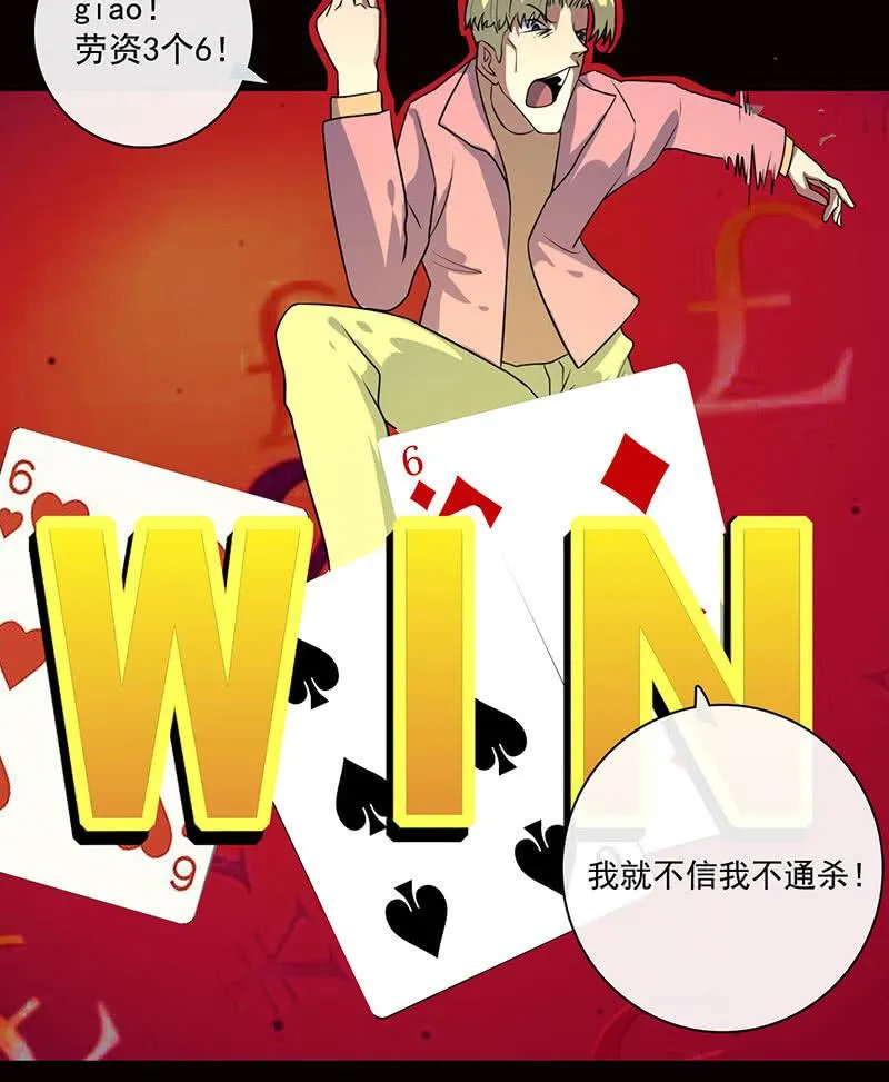 烟姐的照片 第16页