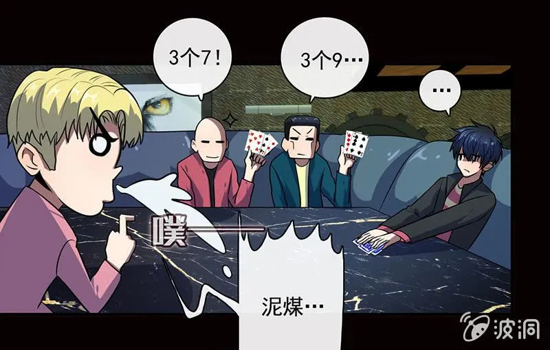 烟姐的照片 第17页