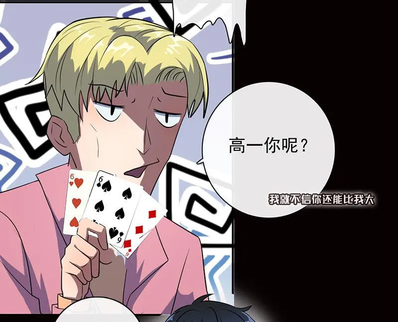 烟姐的照片 第18页